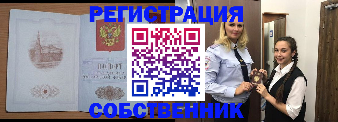 регистрация для дет. сада в Северске