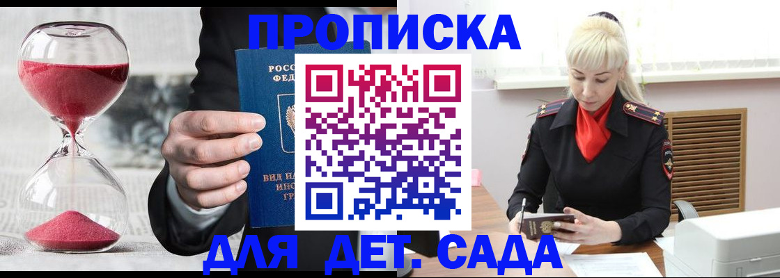 форма 3 в Северске