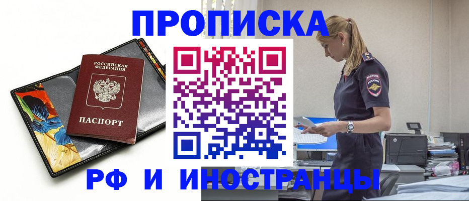 форма 3 в Северске